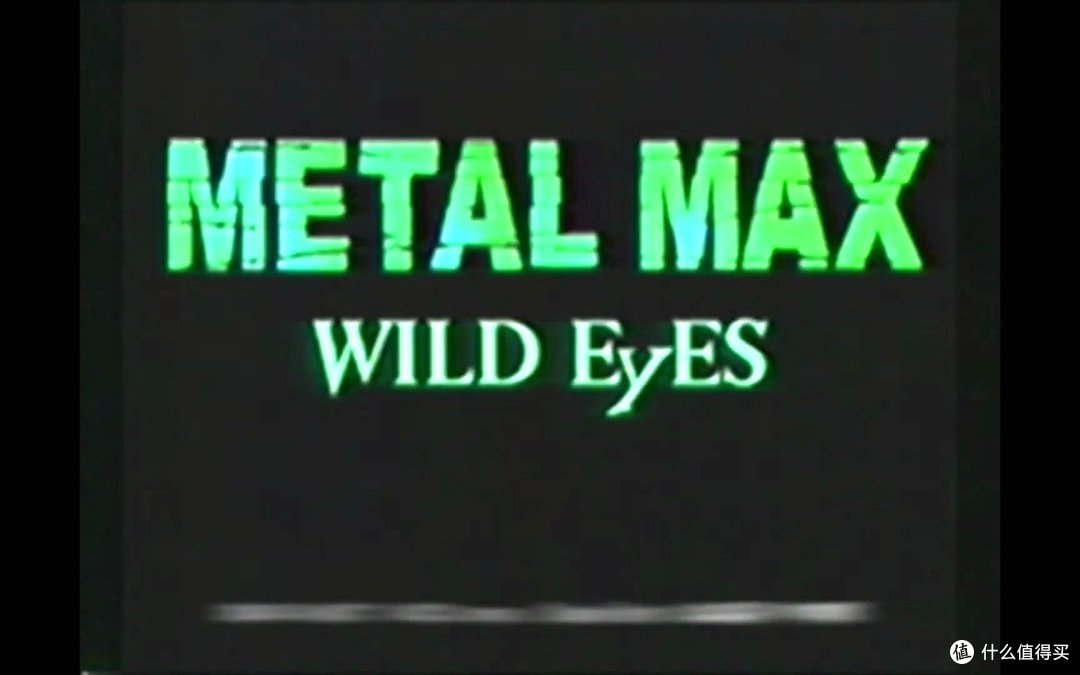 《重装机兵：荒野之眼》（Wild Eyes）设定图，2000 年 TGS 试玩、约七成完成却胎死腹中。
