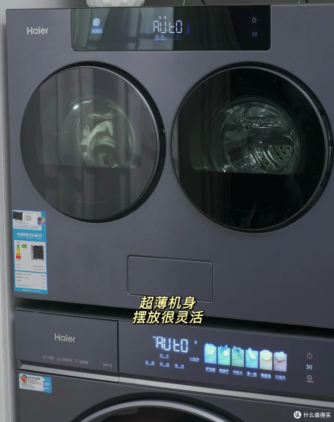 南方小户型阳台改造｜扔掉落地晾衣架！这套洗烘组合梅雨季救大命