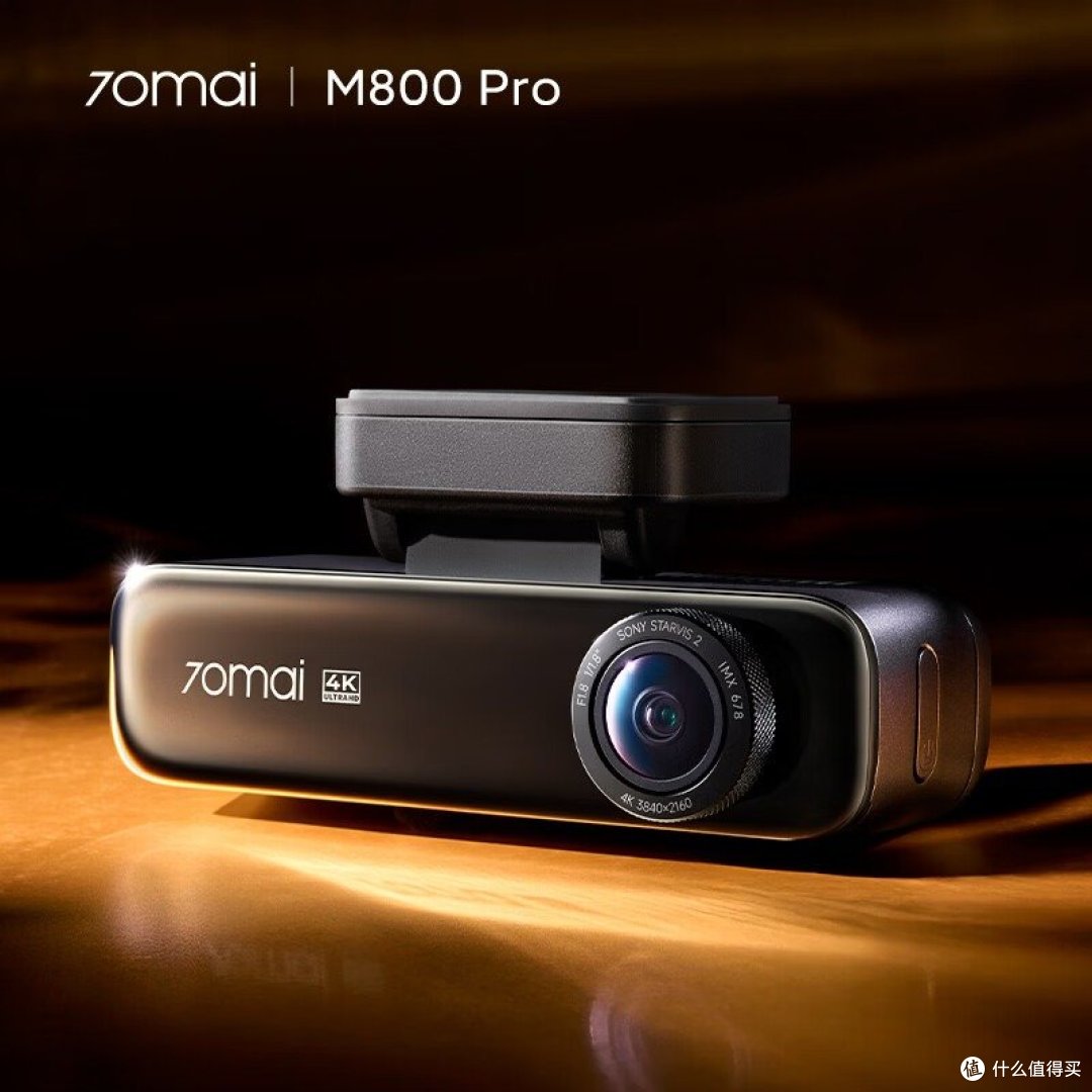 70迈 M800 Pro 官方主图（前后双录 4K / FOV140度 / 索尼STARVIS 2 / 4K S3840x2160）