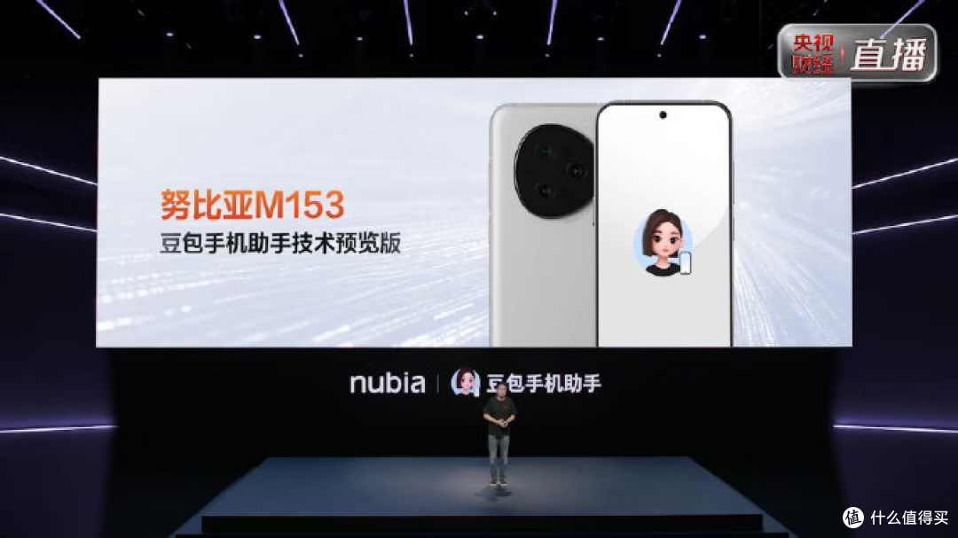 NaviX Ultra正式发布|2千元的M153,AI先锋机现在值得入手吗