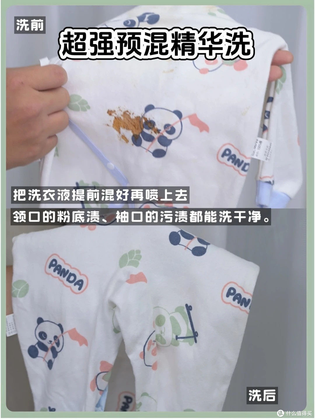 早上多睡十分钟！衣服洗烘完直接穿，再也不用提前熨