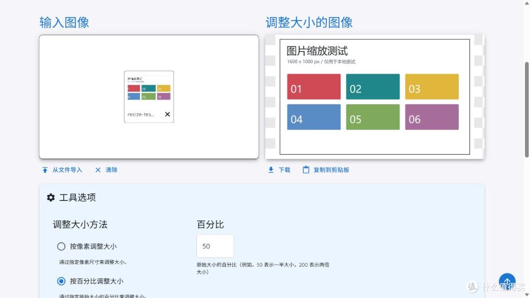 OmniTools本地试用:给电脑备个小工具箱