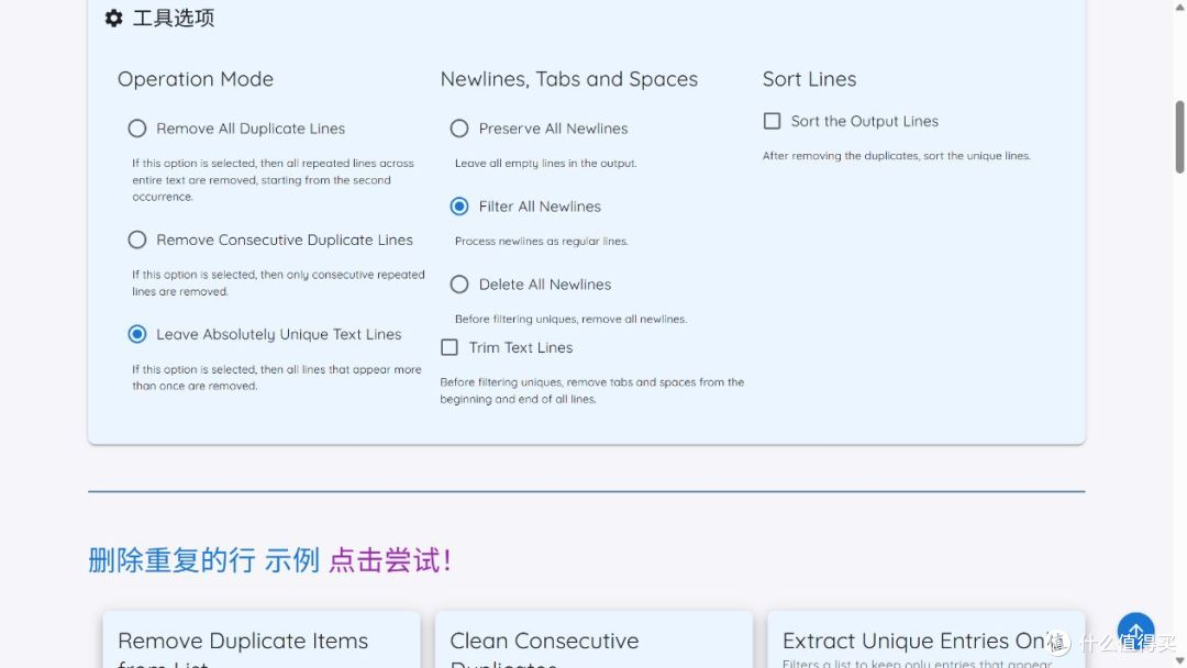 OmniTools本地试用:给电脑备个小工具箱