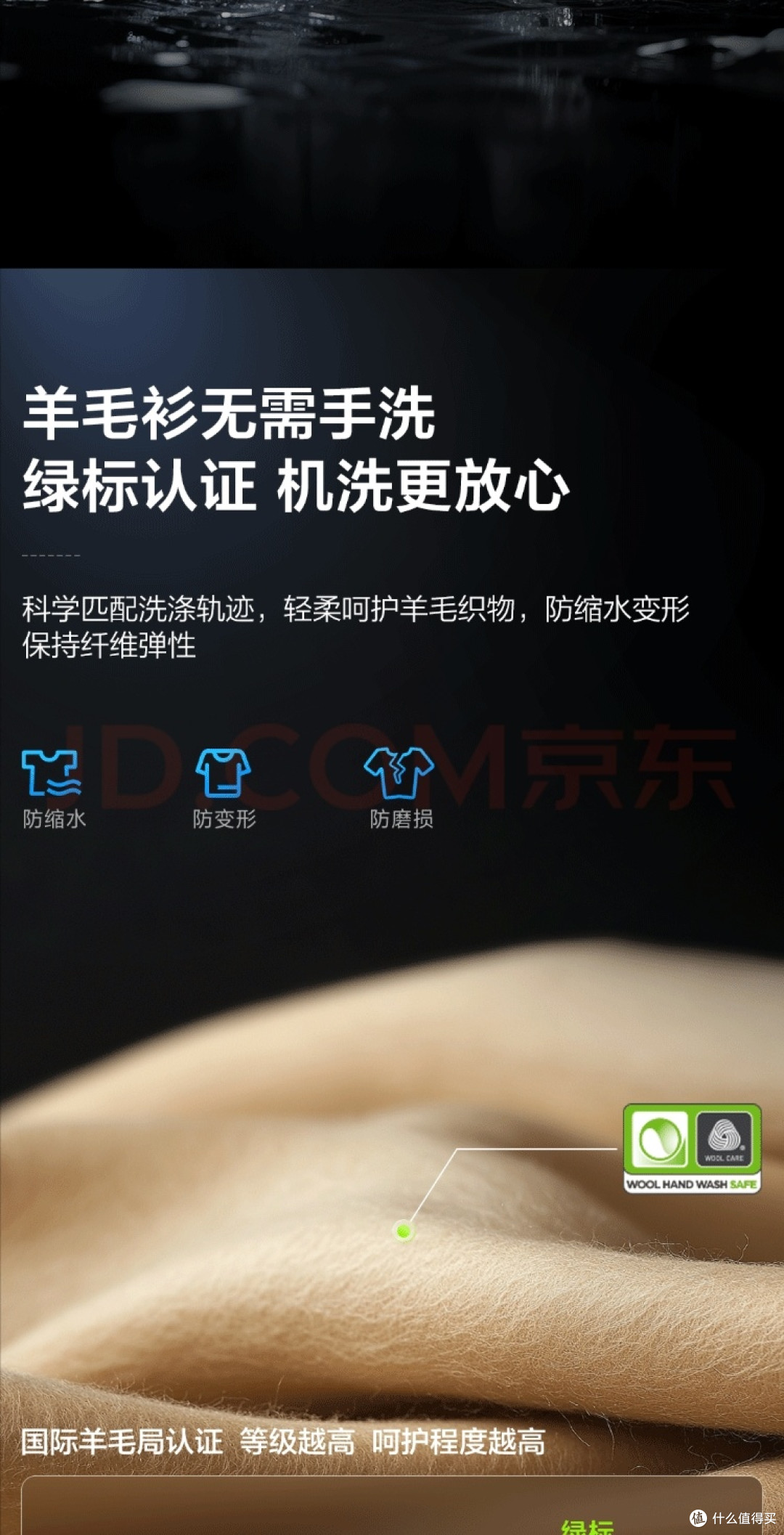 海尔云溪3.0洗烘套装太赞了