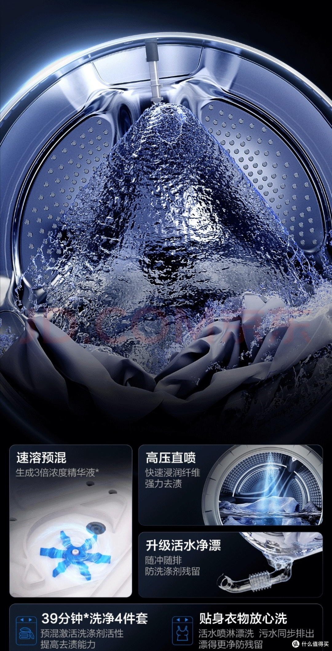 海尔云溪3.0洗烘套装太赞了