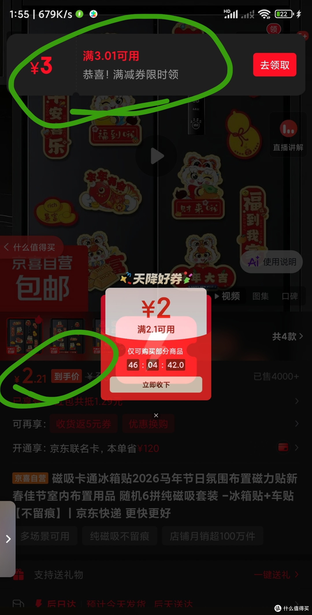 相信这个画面大家都有遇到过！