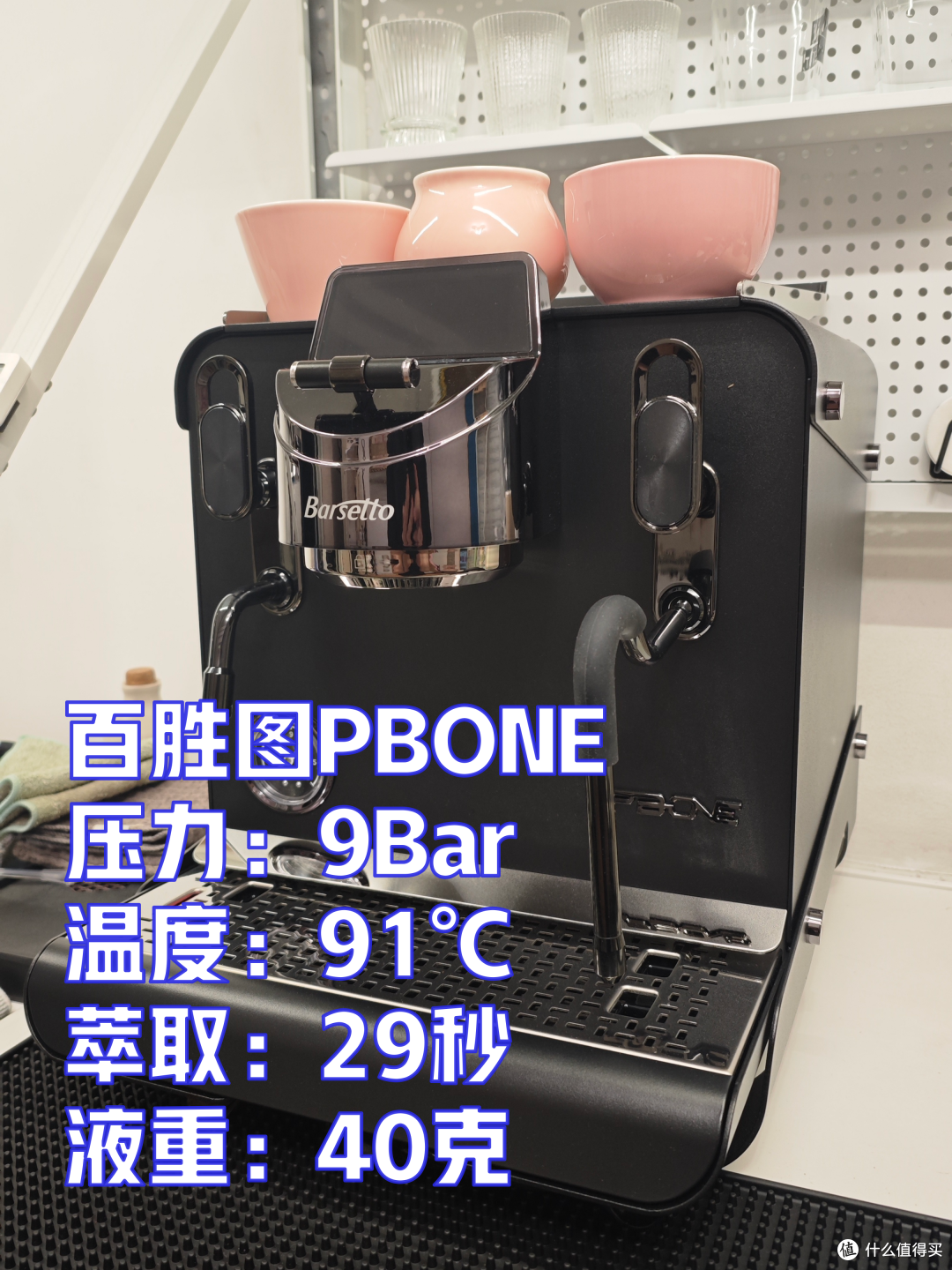 外行替你喝咖啡S26H53 柯林 76号果园 拼配 浅烘 意式咖啡豆