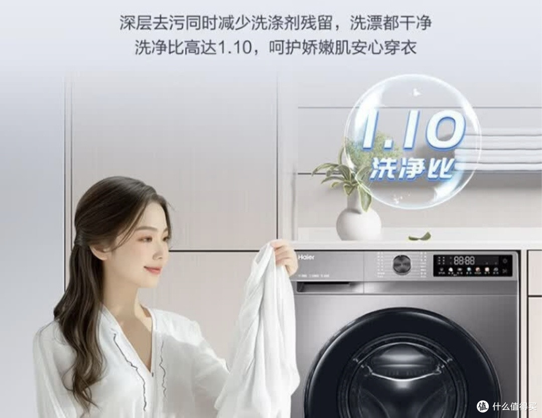 双十一必看!海尔洗烘一体机实测,千元机小户型闭眼入!