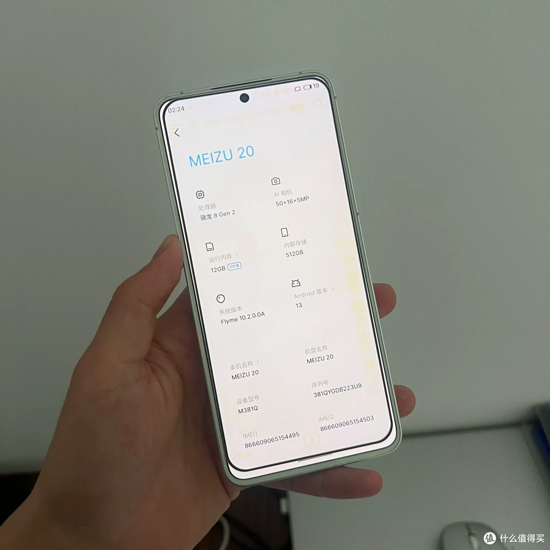 899元的魅族20标着屏幕泛红,这台屏的价格快赶上整机