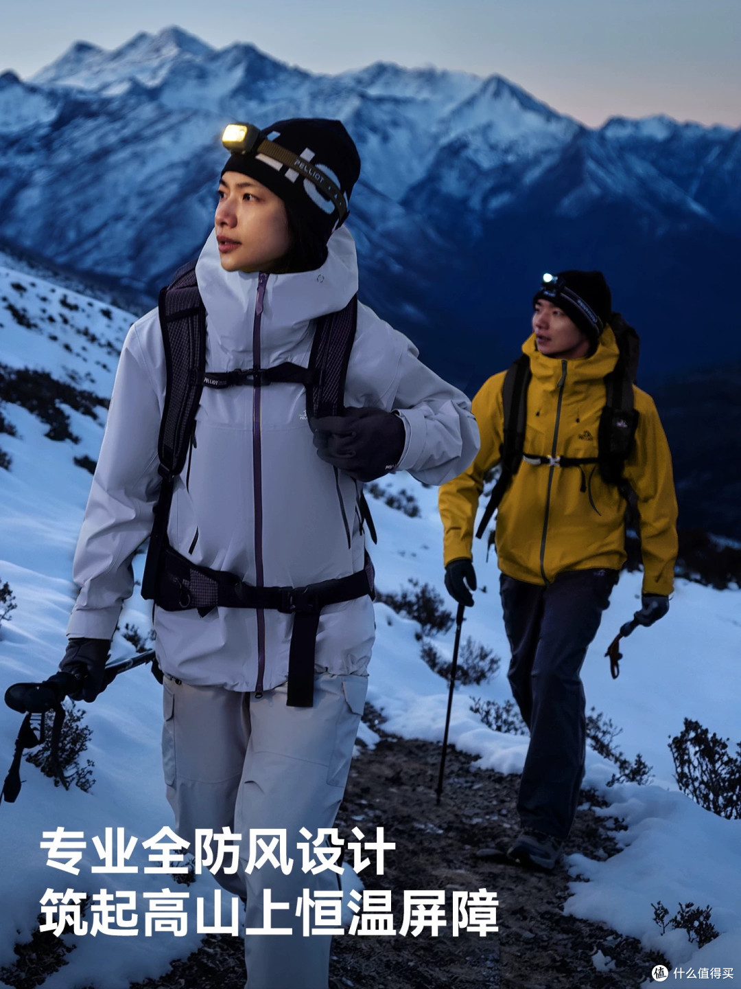 2026年热门冲锋衣品牌实力盘点 适配不同人群需求