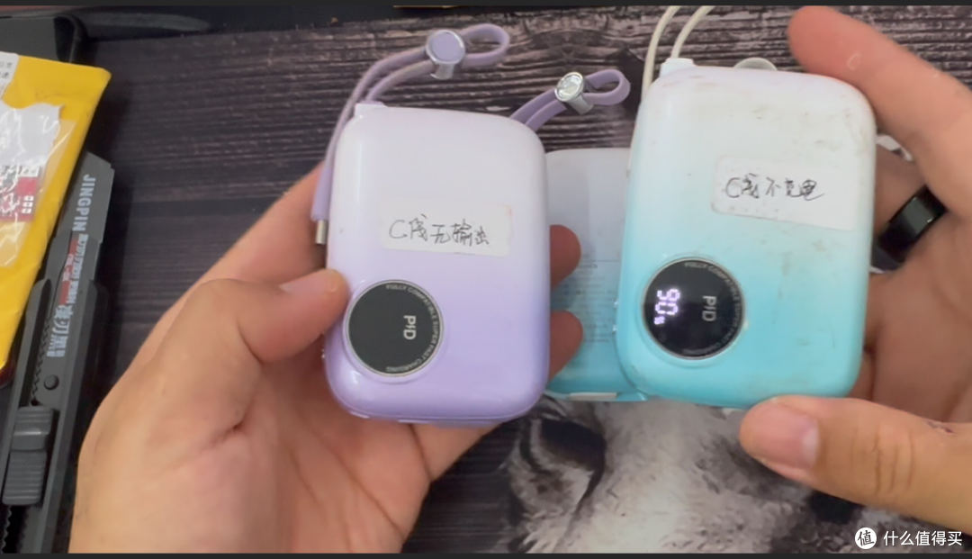 【探长DIY】100瓦“土炸弹”第三弹:10元充电宝?拆电芯还是转手