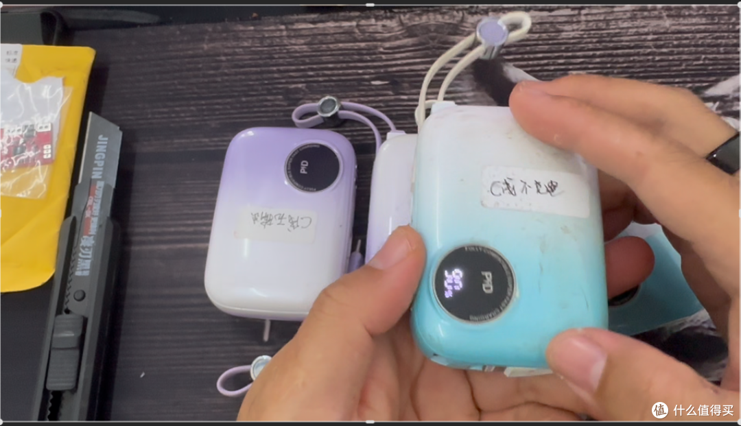 【探长DIY】100瓦“土炸弹”第三弹:10元充电宝?拆电芯还是转手