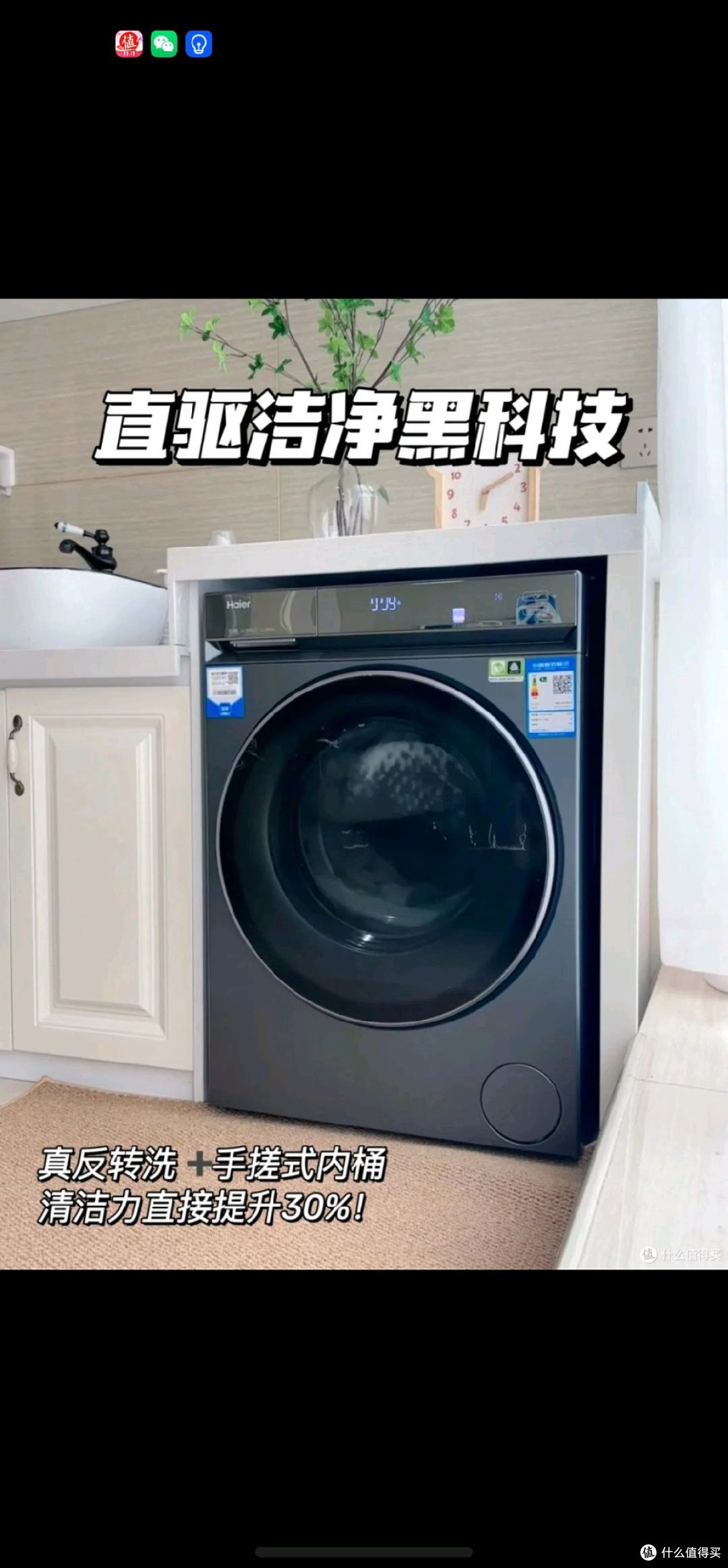 海尔云溪CP,我的“懒人”洗衣神器!✨