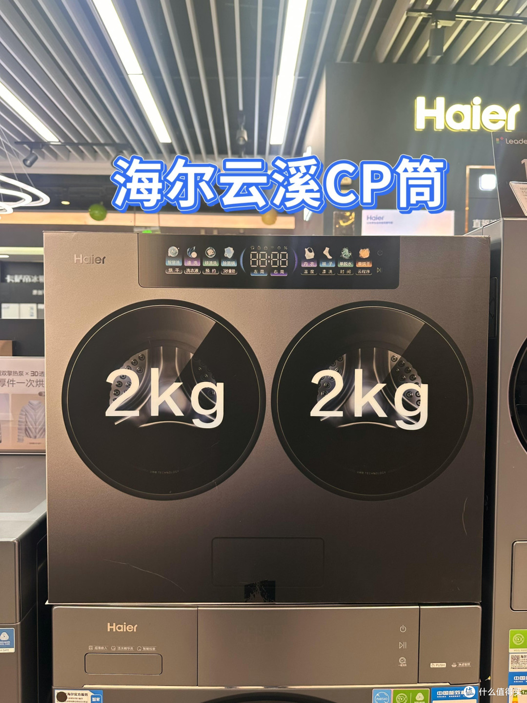 云溪CP筒双筒洗护真实体验