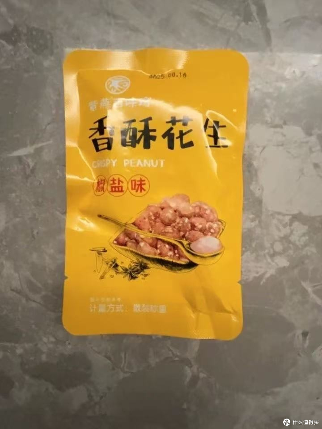办公室下午垫肚子的小零食