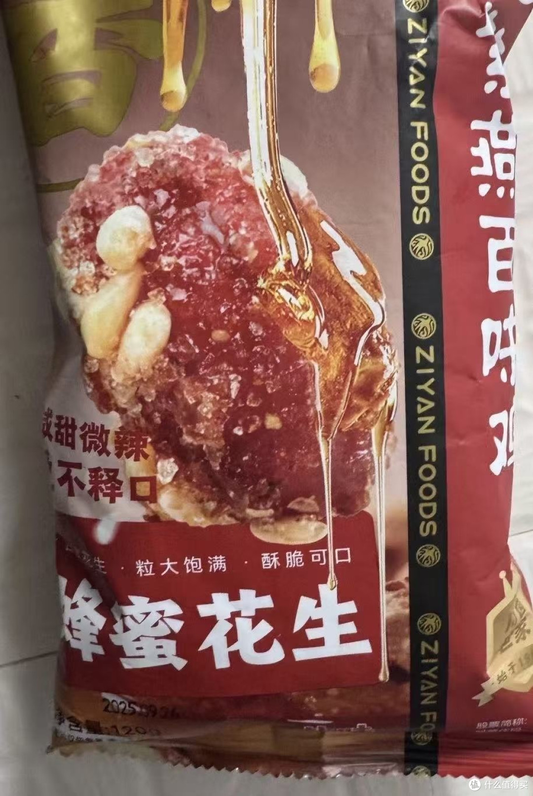 办公室下午垫肚子的小零食