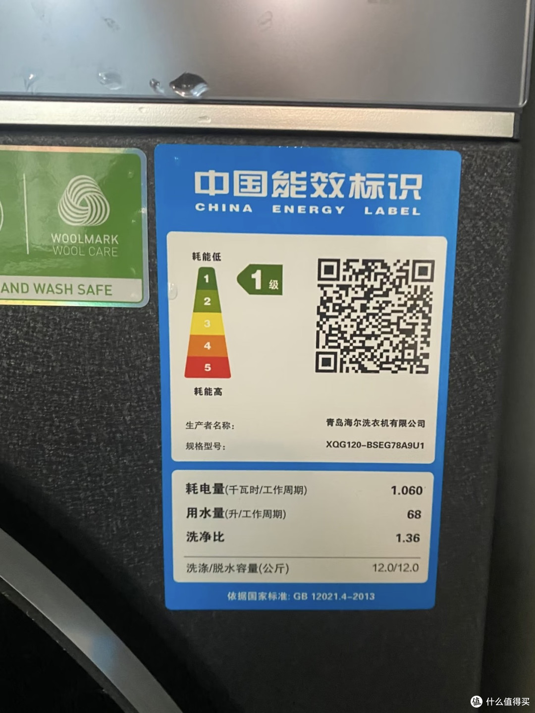 海尔天悦A9用了一阵:4千多的12公斤直驱滚筒,到底值在哪