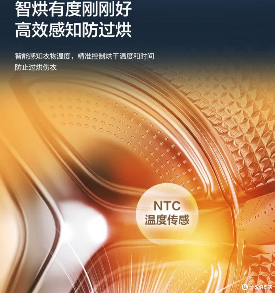 海尔云溪5.0标准版洗烘一体机试评:12kg大容量到底值不值得买?