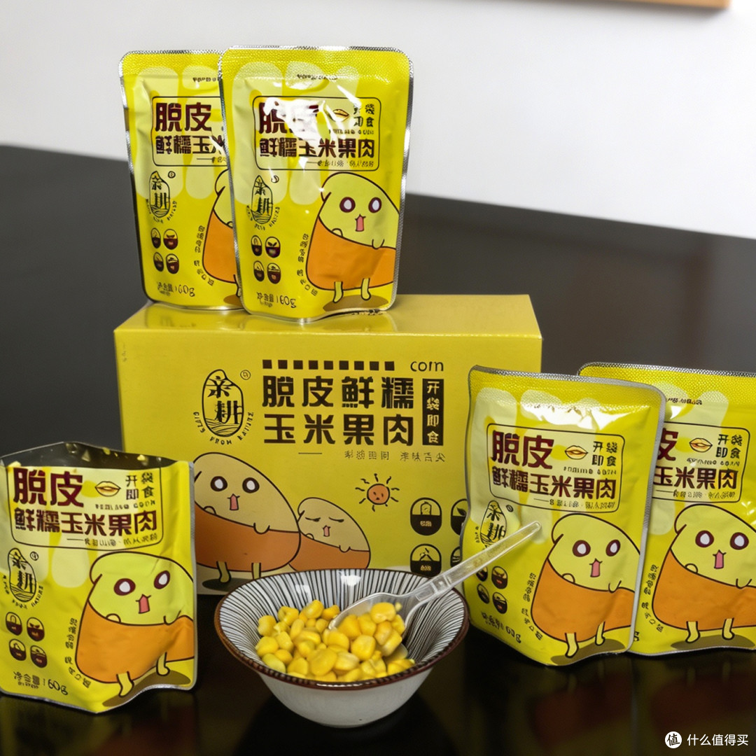 寻觅适合宝宝肠胃的辅食食材，选对这口无渣脱皮玉米粒