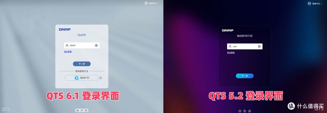 忘掉说明书吧!威联通QU605+QuONE,用起来和手机一样
