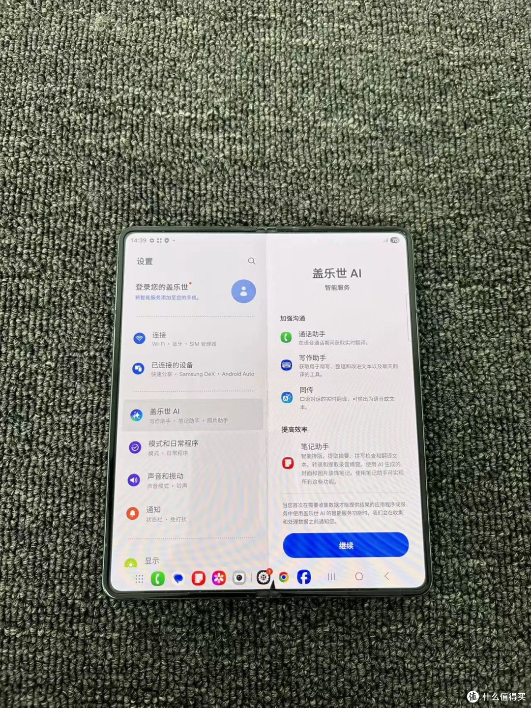 1288元的三星Fold4,外版无锁四个字什么也没说