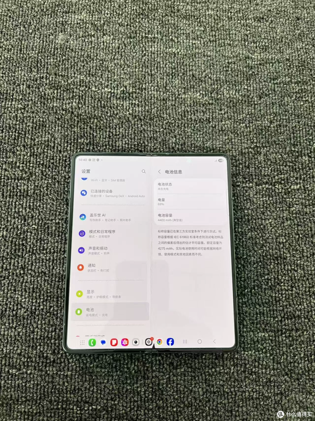 1288元的三星Fold4,外版无锁四个字什么也没说