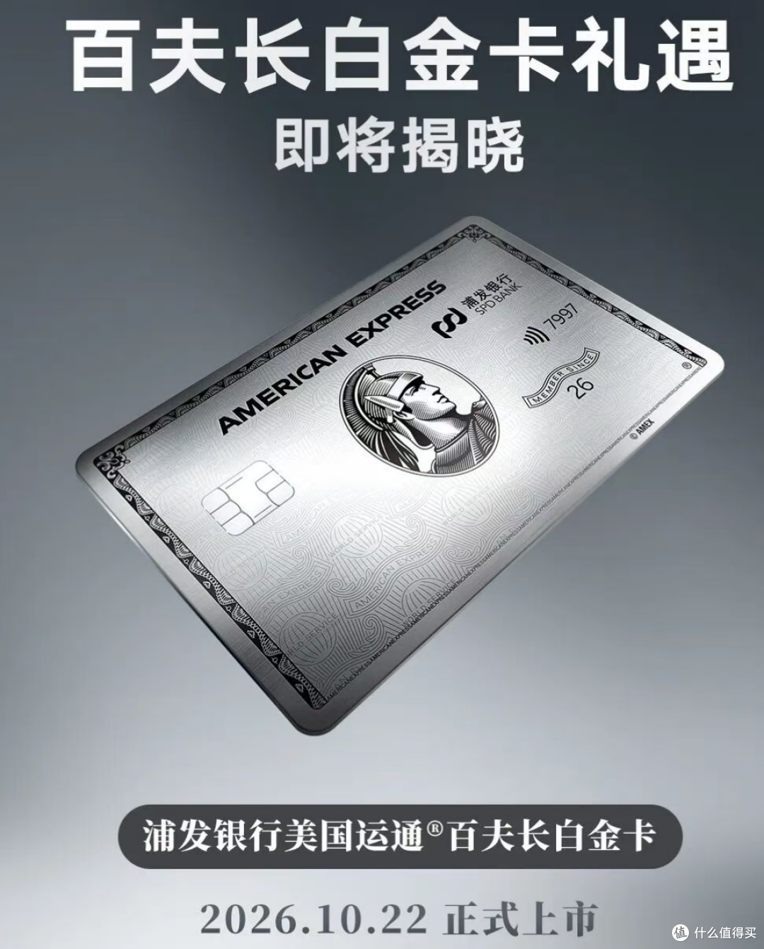 新顶级卡将落地！还有大动作
