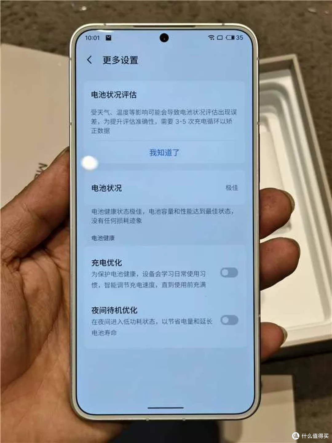 1100元的魅族21,36个月质保不是标配