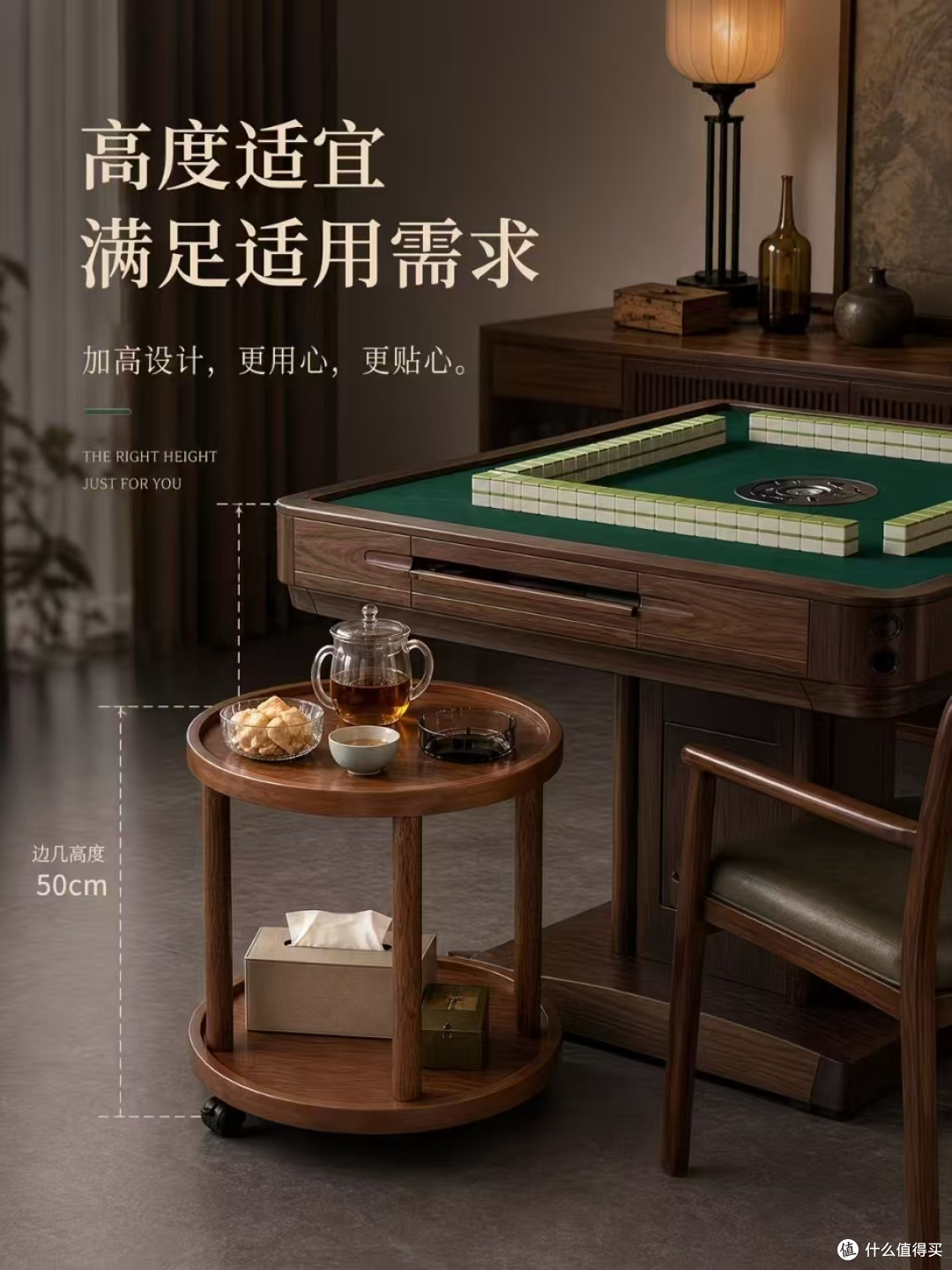 玛奇伦棋牌室移动小茶几 带轮麻将边几