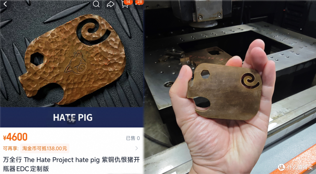 花几千块没舍得，我干脆自己搓了个 "仇恨猪"