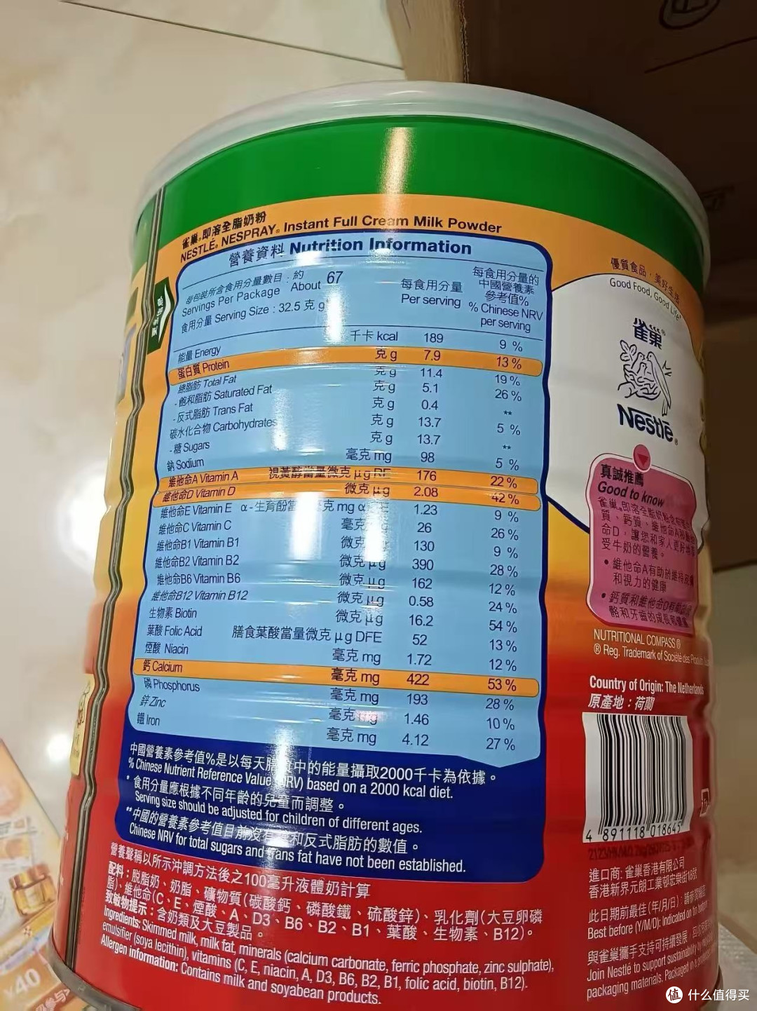 早餐救星｜2.2kg 港版雀巢全脂奶粉，好喝不寡淡