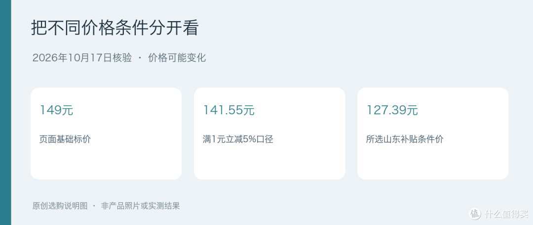 恒温水壶3，多花的钱买的是哪段等待