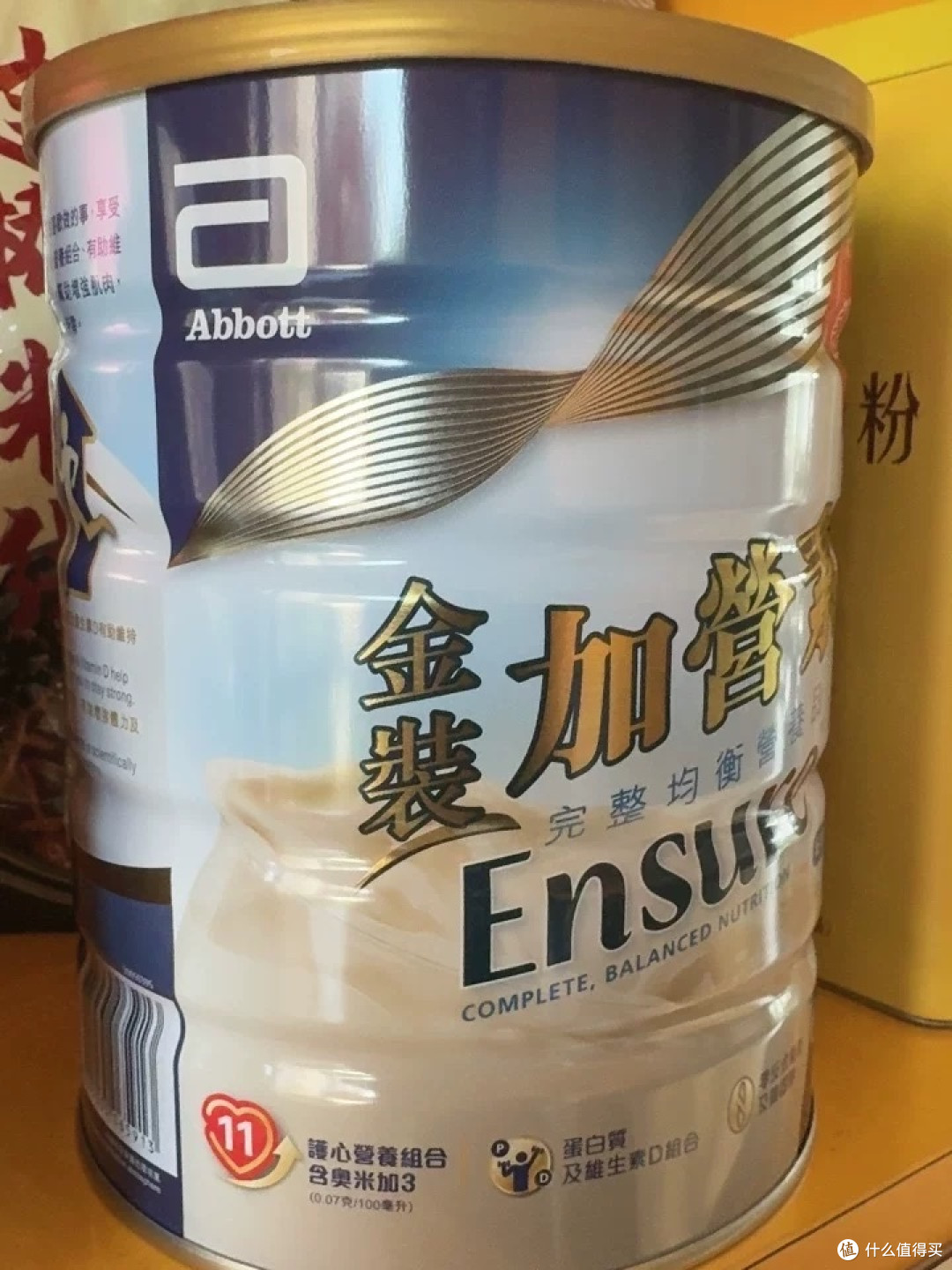 港版雅培低糖加营素 糖分低至每百毫升一点七五克