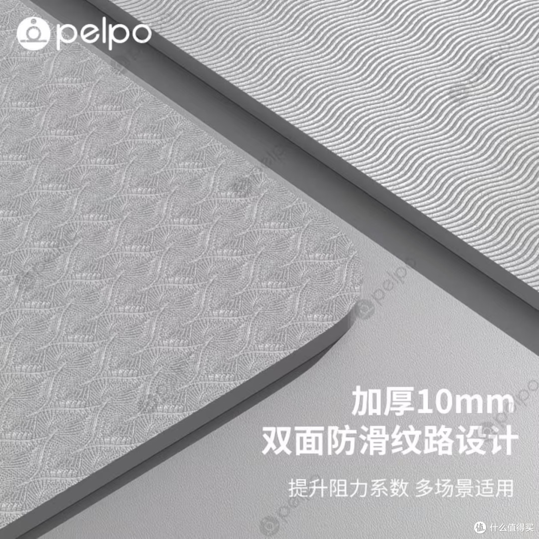 派普男士加宽加长健身垫 家用加厚防滑训练垫