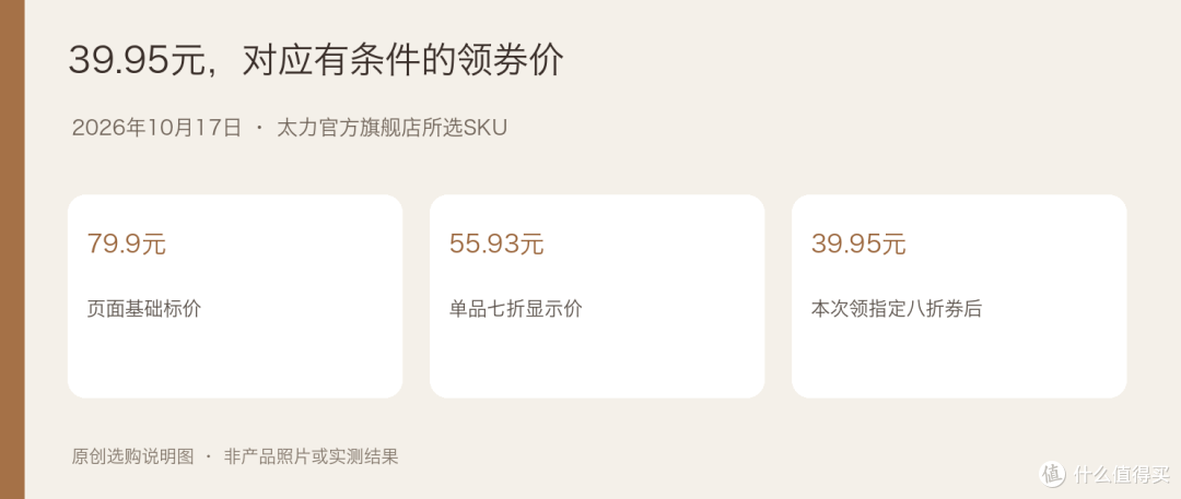 太力11件套压缩袋，袋数和柜子都得算