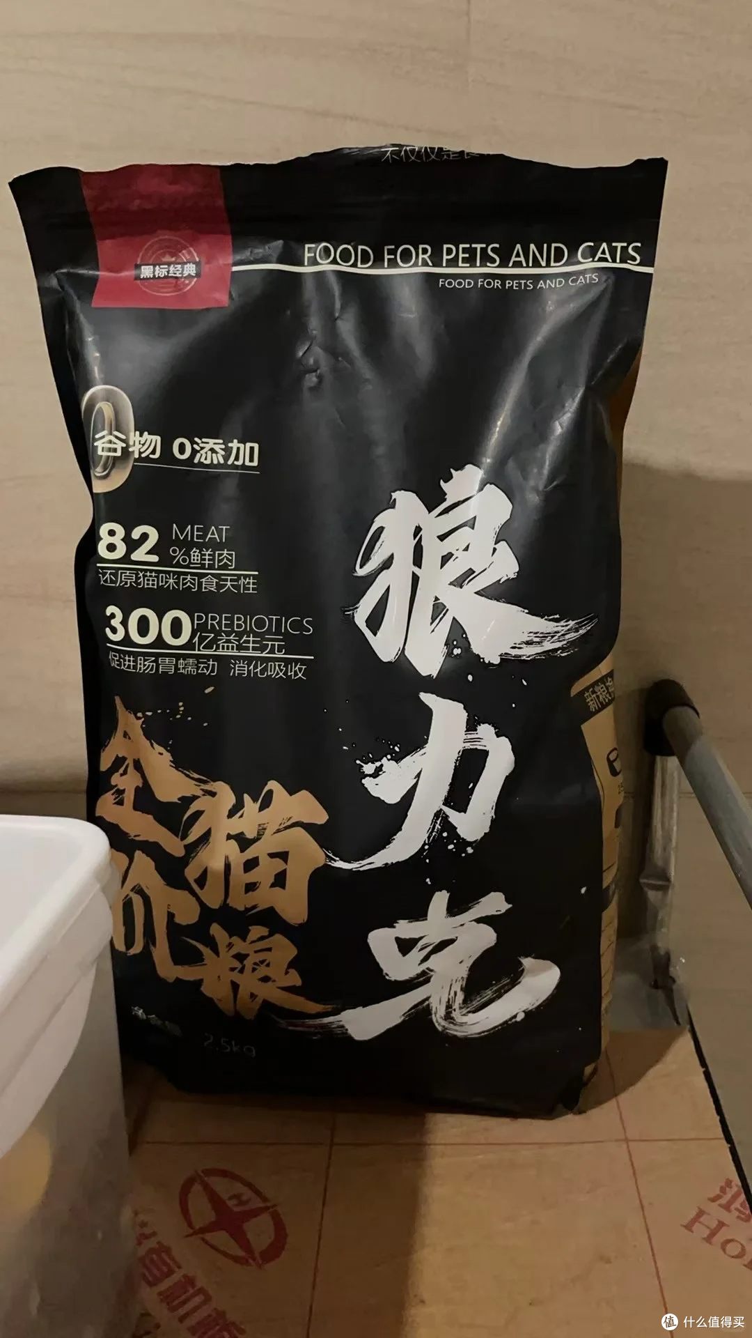 狼力克冻干全价猫粮，幼猫成猫通用高性价比猫粮🐱