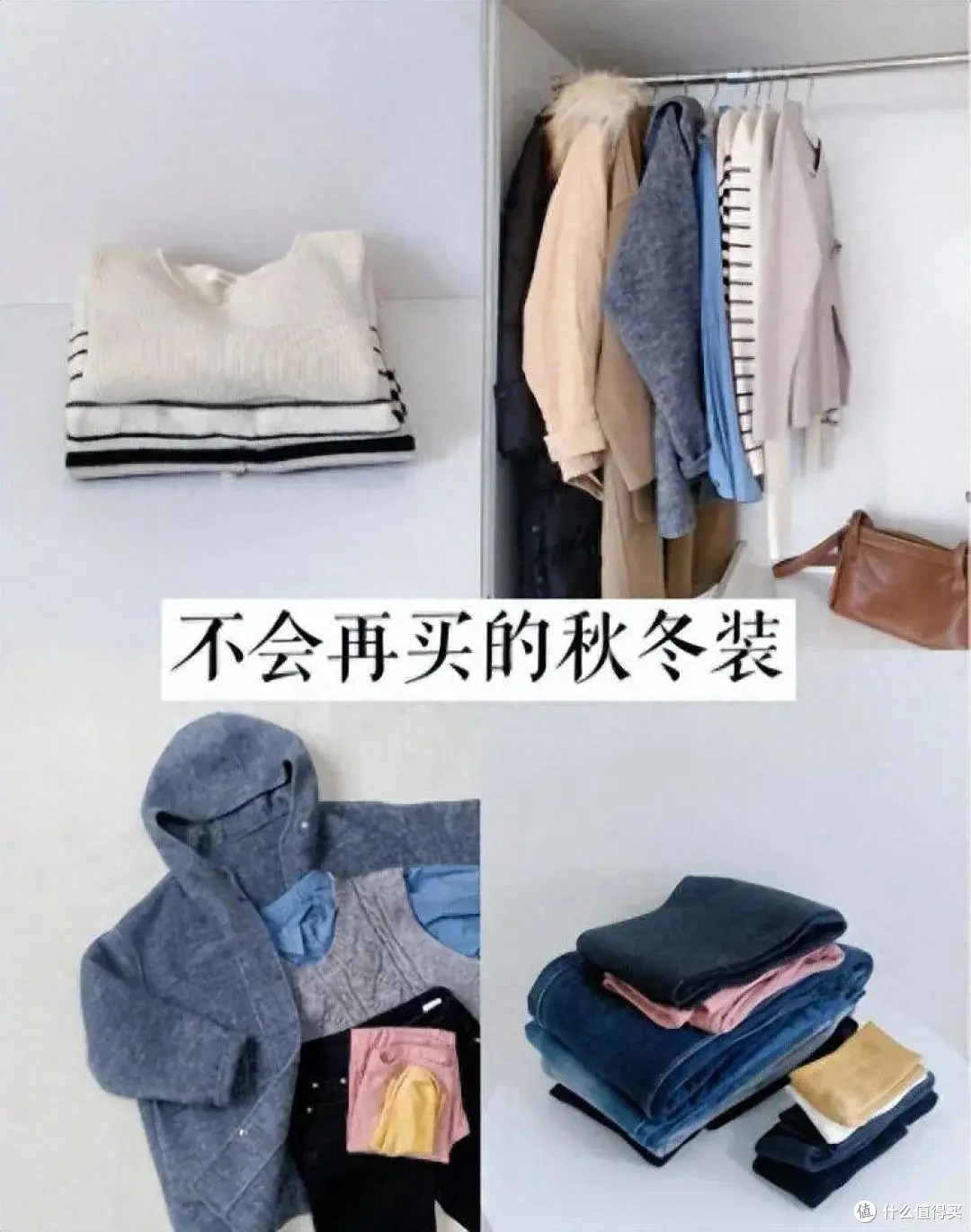 不建议:50多岁的女人穿这3种秋装,自以为洋气,实际上显老油腻