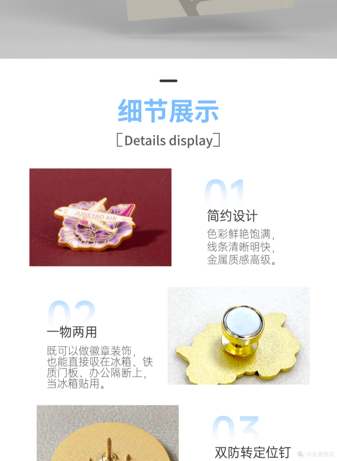 第一次收藏航司徽章,吉祥航空梦旅生花怎么选?