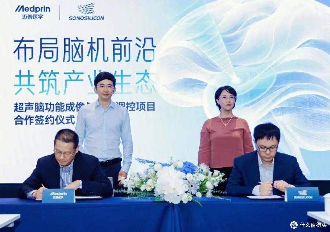 不开颅也能“读脑”？中国公司把人工颅骨变成超声脑机接口的入口