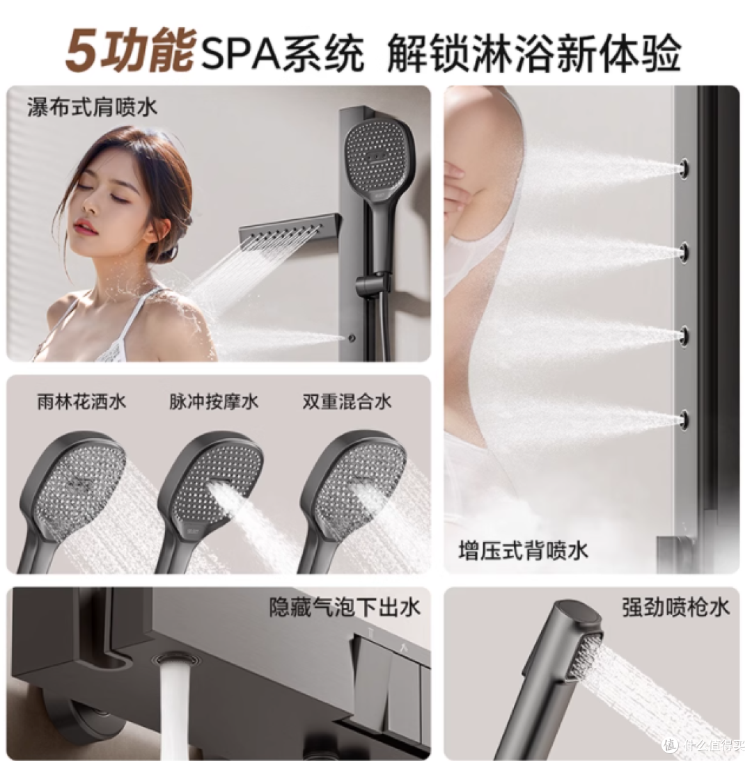 小户型浴室封神🚿箭牌枪灰恒温简易花洒