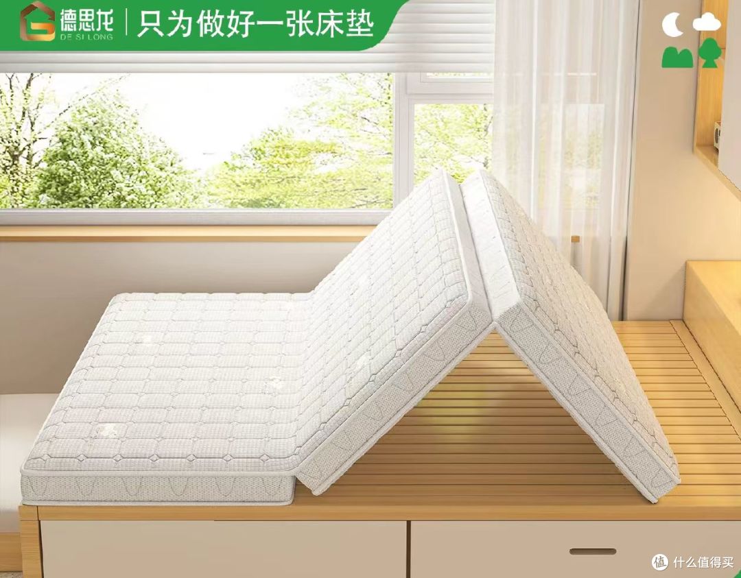 三折叠椰棕床垫，儿童学生宿舍打地铺神器
