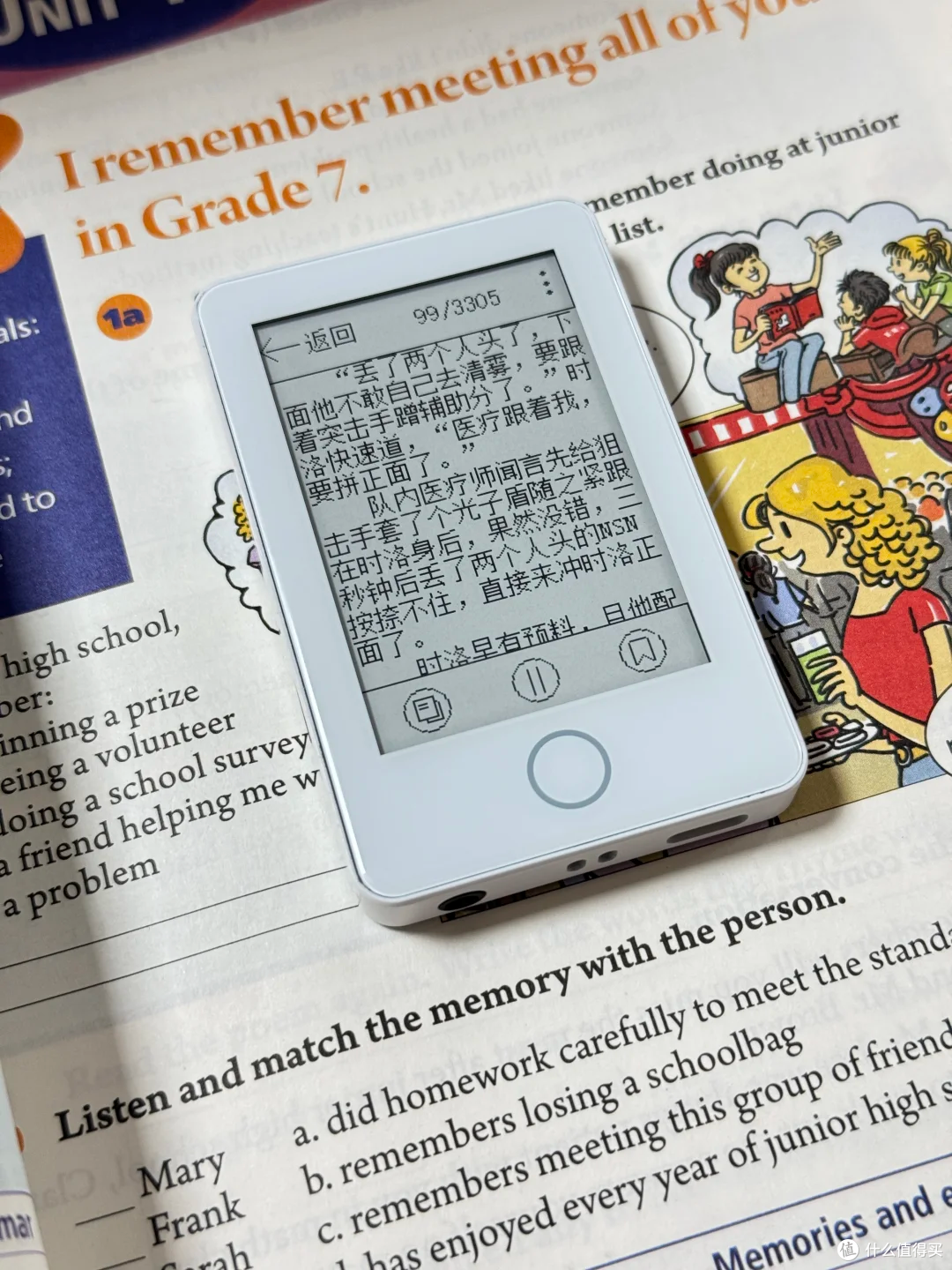 乐哨墨水屏 MP3 学生随身听，电子纸阅读器英语听力播放器