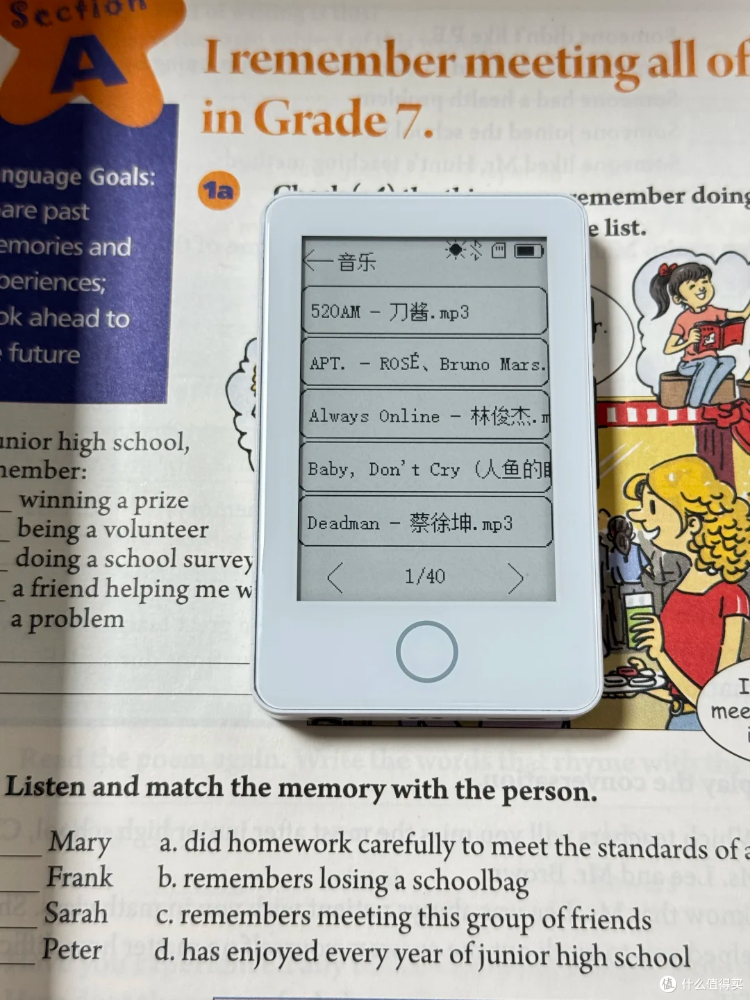 乐哨墨水屏 MP3，学生英语听力随身听
