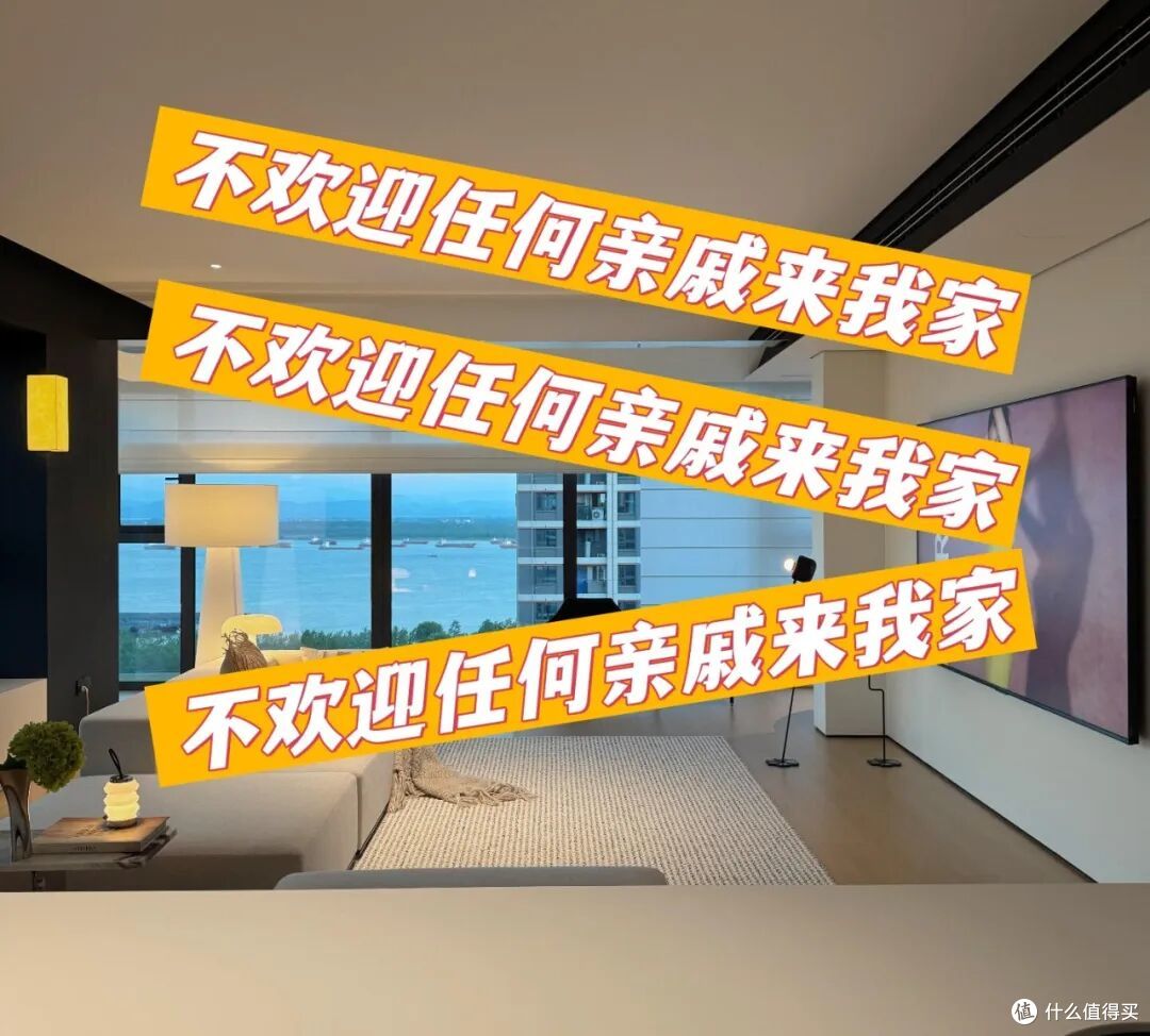 "不欢迎亲戚风"装修越来越流行，现在的年轻人，活得太真实了
