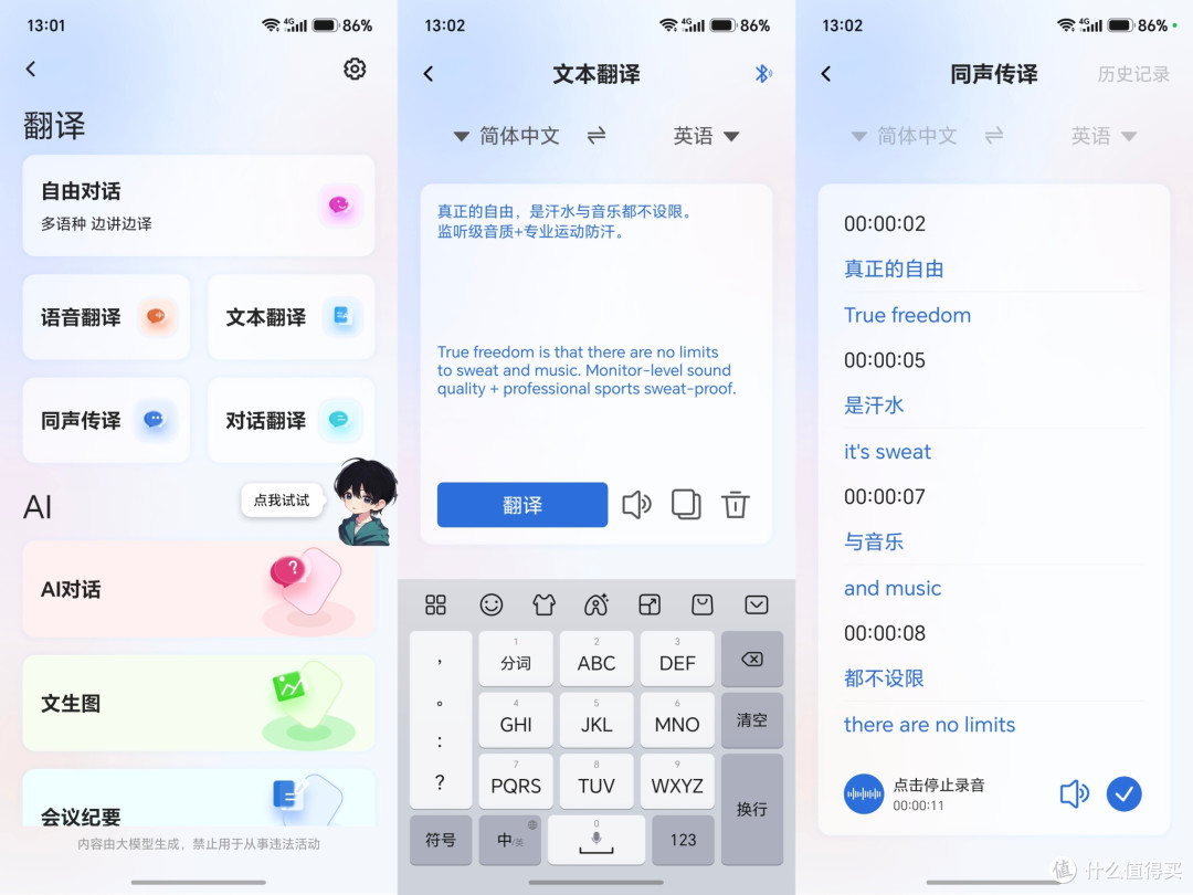 蛇圣陨石 Max 实测|铍振膜 + 骨声纹通话,暴汗也能用的耳夹耳机