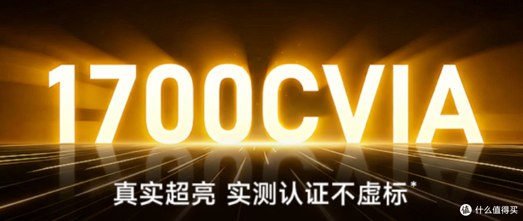 大眼橙R3 Ultra高亮版和旗舰版哪个好？全方位解读与选购建议