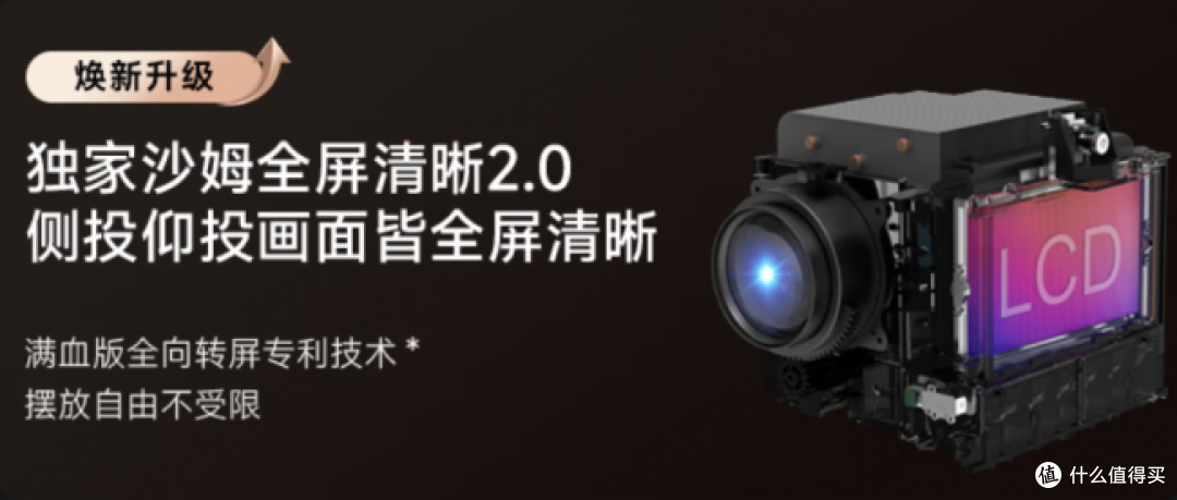 大眼橙R3 Ultra高亮版和旗舰版哪个好？全方位解读与选购建议