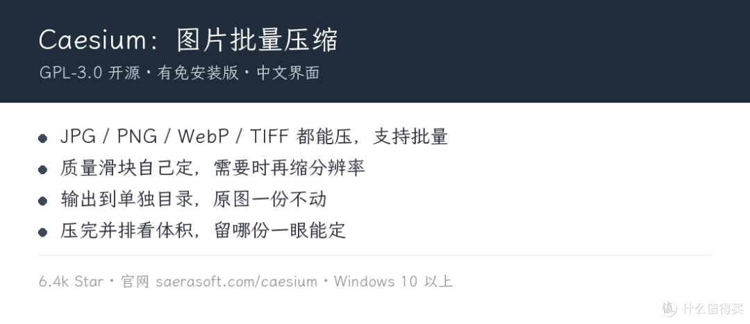 重复文件怎么清?免费工具 3 步清出空间
