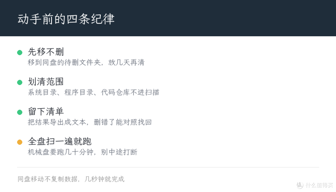 重复文件怎么清?免费工具 3 步清出空间