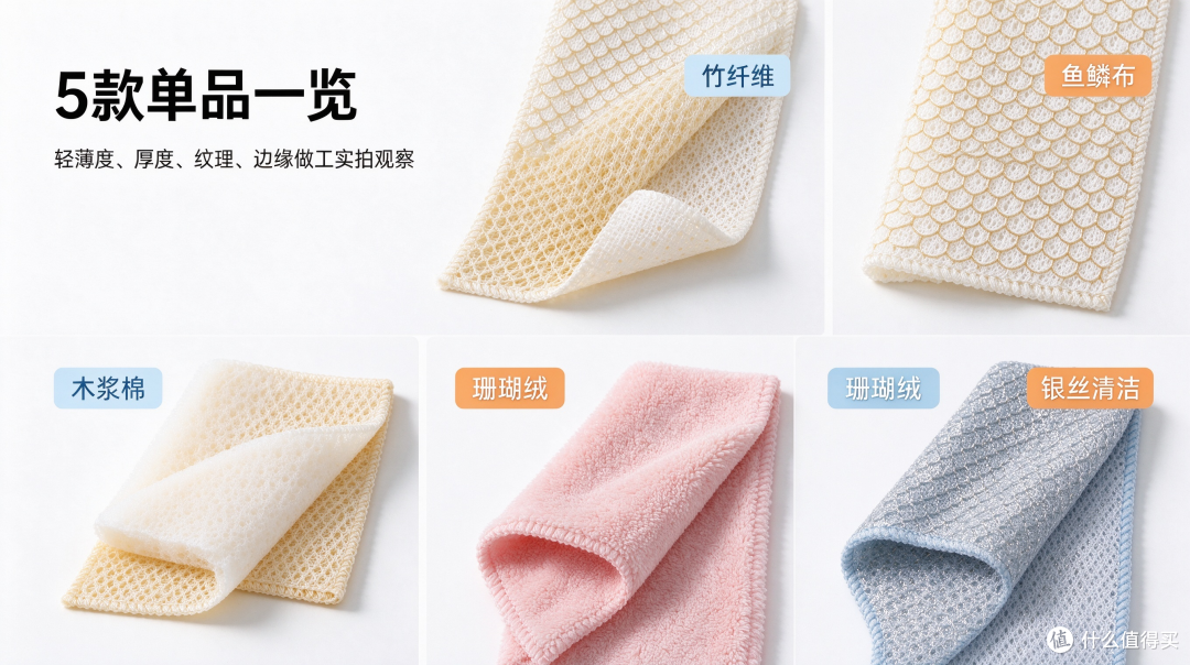 实测 5 款热门厨房抹布!去油不掉毛耐打横向对比,大扫除不踩坑